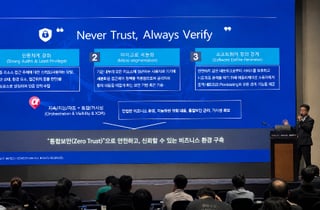 이니텍, 'N2SF & 제로트러스트 인사이트'서 AI 공격 대응 전략 제시