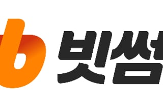 빗썸나눔, 상반기 30여차례 사회공헌활동…7.5억 물품지원도