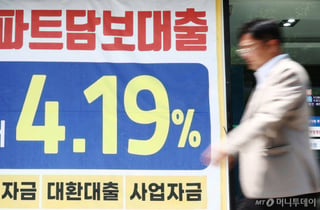"일단 싸니까" 변동형 몰린 차주들…주담대 고정금리 비중 5년 만에 최저