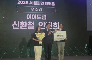 화성시 'AI 민원실·코리봇' 띄운다…AI 혁신 속도