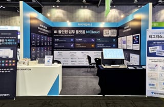 타이거컴퍼니, '2026 공공 AI 박람회'서 보안성 강화된 AI 협업 플랫폼 공개