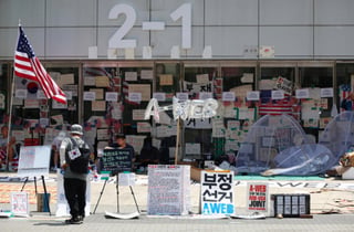 잠실 봉쇄 시위에 '공연 줄취소'…손해배상 청구 가능할까