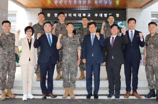 "미래 전장, 교육이 무기다" 한양사이버대, 제9보병사단과 '맞손'