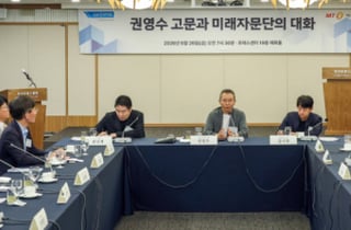 청년 창업가 만난 권영수 GK인사이츠 고문 "경청·동기부여 중요"