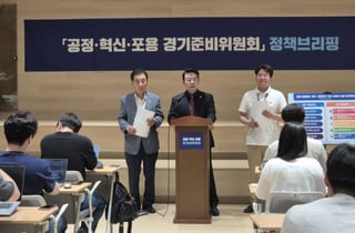 추미애호 '우주·기후테크·스마트팜' 경기북부 대전환 엔진 켠다