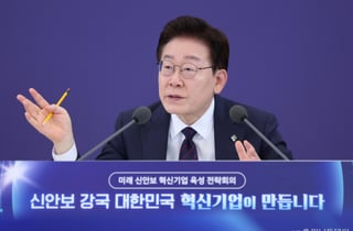 정부, 2030년까지 신안보 분야 기업가치 1조원 기업 5곳 키운다