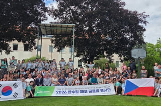 태권도와 K팝에 매료된 체코...대경대, 글로벌 봉사활동 참여