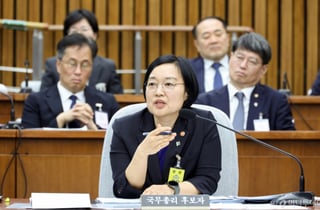 한성숙 총리 후보 "보완수사권 폐지, 국회서 설계되면 행정부 지원할 것"