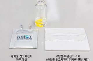2500시간 충·방전 반복해도 끄떡없는 '고체 전지' 기술 개발