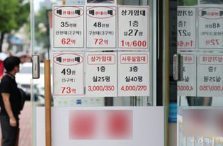 '반값 전세' 6.8만가구 매물 나온다?...'전월세 큰일' 불안 커진 이유