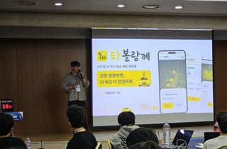 조선대학교 SW중심대학사업단, '2026 AI 창업 부트캠프' 성료