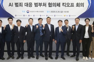 딥페이크부터 AI 금융사기까지…정부, AI 범죄 합동대응 나선다