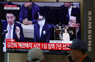 김건희 여사 '매관매직' 7년 추가…이대로면 11년 복역해야
