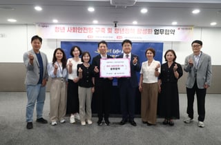 서울시·서울지방우정청, '고립은둔청년 발굴·청년 창업가 지원' 맞손