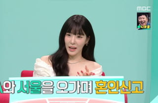 티파니, '♥변요한'과 1년 연애 후 LA·서울서 혼인신고 "든든한 내 편"