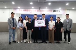 집배원, 서울 지역 고립·은둔 청년 찾아나선다…서울시와 MOU
