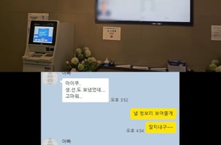 "존경하는 부친, 기사 몇줄로 끝나" 서소문 사고 유족 '약쀼'의 눈물