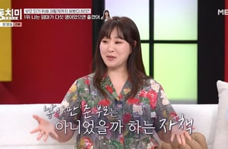 "애들 왜 다치게 하냐고"...'아들 다섯' 정주리, 육아 얘기에 '눈물'