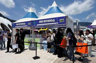 쿠팡, 부산원아시아페스티벌서 K-뷰티 판로 확대 지원