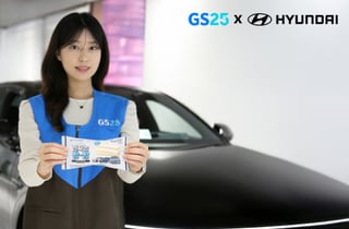 띠부실 20종 모으면 제주도 여행권...GS25 '현차는 빵빵'
