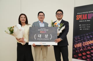 한화손보, 사내 AI코딩 대회 성료…우수작은 현업 실무 적용 검토