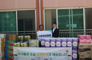 로젠택배, '신애원' 후원... 7년째 이어온 따뜻한 나눔 실천