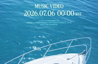 베이비몬스터, 'I LIKE IT' 뮤직비디오 오는 7월 6일 공개