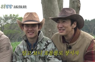 ‘콩콩팜팜’,  근본복귀 레벨업이 시청률 부진탈출의 치트키 [예능 뜯어보기]