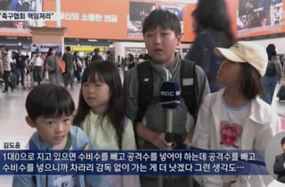 "감독 없이 가는 게 낫겠다"...홍명보 전술 뼈 때린 초등학생