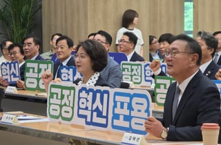 추미애 '추추열차' 출발…경기도민 120개 과제 완료가 '종점'