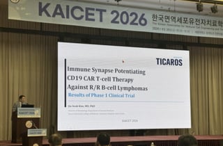 티카로스, 림프종 CAR-T 치료제 TC011 1상 임상시험 결과 공개