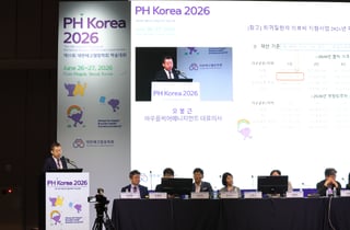 아우름케어매니지먼트, '대한폐고혈압학회'서 환자 재정지원 솔루션 발표
