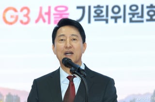 오세훈 "'G3 서울', 대한민국 미래 좌표 제시"…민선9기 전략기구 출범