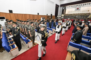 6·25 전사자 발굴유해 합동안장식…"불굴의 용기 잊지 않겠다"