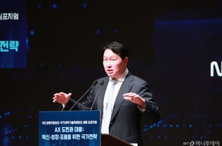 [속보] 최태원 SK 회장 "AI 데이터센터에 총 1000조원 투자"