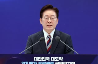 [속보]李대통령 "호남 장기간 개발 소외, 기회 요인…용수·신재생에너지 풍부"