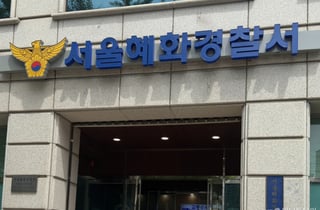 "사람 죽어 있다" 신고하더니...50대 남성 "내가 용의자일 수도"