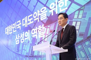 [속보]이재용 "전력·용수·인력 준비된 광주를 후보지로 계획"
