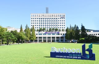"낡은 도심도 역세권 혜택" 부천시 고밀 개발 정비사업 공모 접수