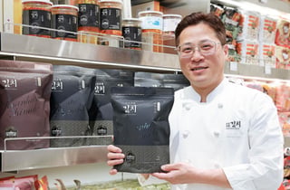신세계면세점, 인천공항점에 '조선호텔 김치' 입점