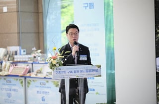 IITP, 대전·세종 사회적기업 공공 판로 넓힌다