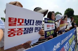 "중증질환 보장률 떨어지는데"… '탈모 급여화' 뿔난 환자들