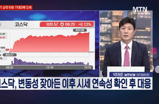 [여의도 클라쓰] '한국콜마, 리가켐바이오, 마키나락스'  클라쓰 올릴 종목은?