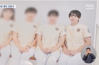 "자살할 때까지 태워줄게" '지옥'서 버틴 3년…27살 간호사, 끝내 비극