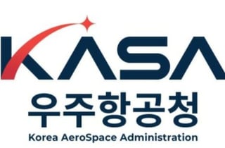 우주항공청, 위성영상 기업 15곳과 간담회…"실질적인 지원자 될 것"