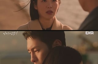 '닥터 섬보이' 신예은, 이재욱 포옹 엔딩 "나한테 기대요"...시청률 4.5% [종합]