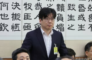 관봉권 띠지 분실 최재현·로스쿨 문제유출 안미현 검사, 감봉 1개월