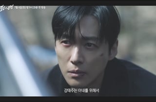 '결혼의 완성' 남궁민, 아내 실종 목숨 건 추격전...대반전 서사