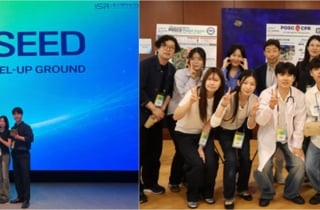 가톨릭대, 포스코그룹 'POSCO SEED' 성과 공유 대회서 주요 상 휩쓸어