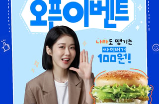 신한은행, 슈퍼SOL 출시 프로모션…최대 1만5000원 쿠폰 지급